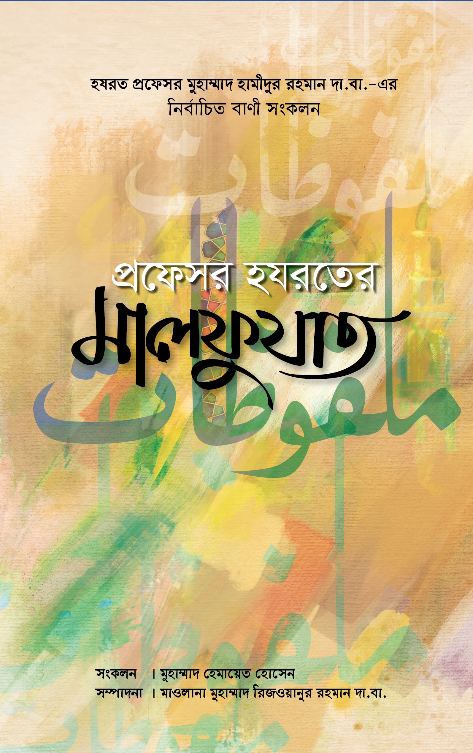 durbar_shop Books